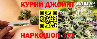 бутик Старая Купавна