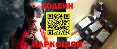 героин Ставрополь
