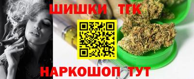 бутик Старая Купавна