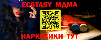 таблы Среднеуральск
