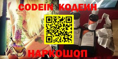 бутик Старая Купавна