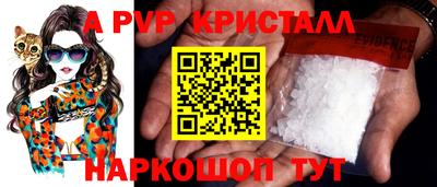 бутик Старая Купавна