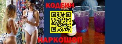 бутик Старая Купавна