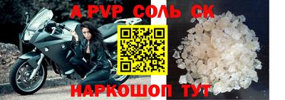бутик Старая Купавна
