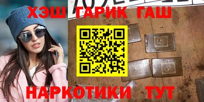 героин Ставрополь