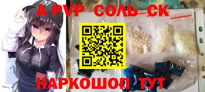 бутик Старая Купавна