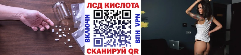LSD-25 экстази ecstasy  OMG ONION  Нальчик 