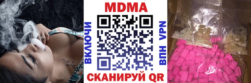 МДМА кристаллы Нальчик