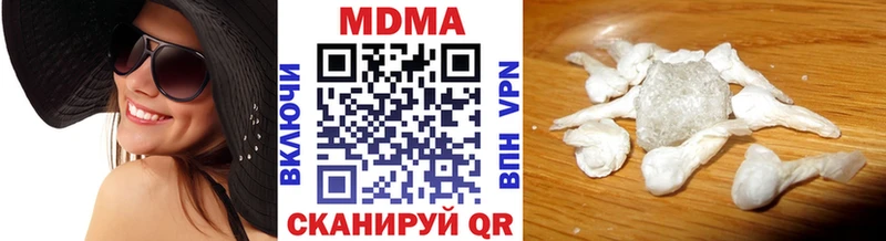 MDMA Molly  хочу наркоту  Нальчик 