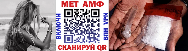купить   Нальчик  МЕТАМФЕТАМИН Декстрометамфетамин 99.9% 