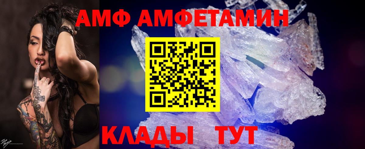 МЕТАМФЕТАМИН пудра  МЕТАМФЕТАМИН пудра  Нальчик  Вход с VPN 