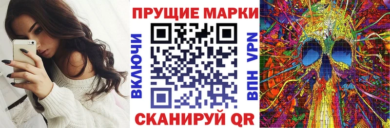 Марки 25I-NBOMe 1,8мг  Нальчик 