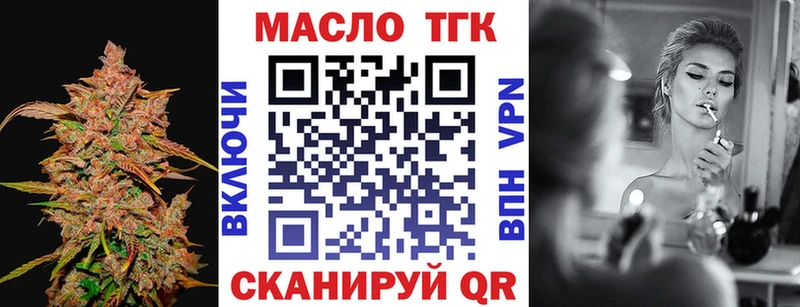 ТГК вейп  Нальчик 