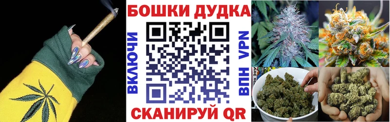 Марихуана AK-47 Нальчик