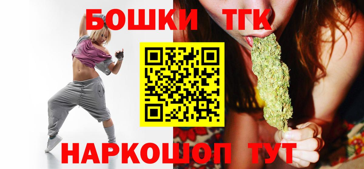 Конопля сатива Нальчик